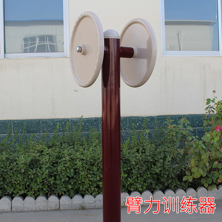 新國標(biāo)臂力器